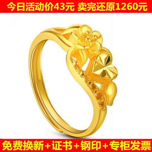 璀璨之约 免税珠宝精品——香港18K活口黄金戒指与翡翠玉石馈赠佳选