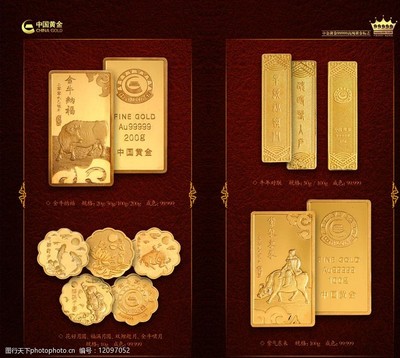繁华雅韵 中国黄金画册（3-4页）翡翠玉石赏析
